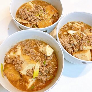 ひき肉たっぷり☆絶品舞茸入りの麻婆厚揚げ